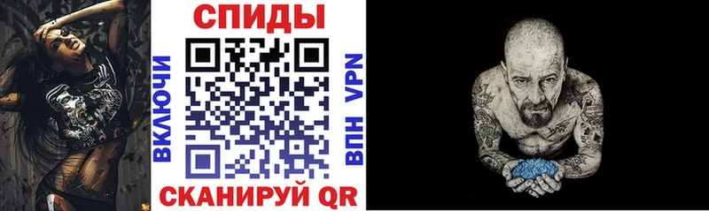 Амфетамин 97%  Электросталь 