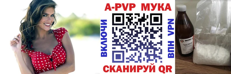 А ПВП Соль  купить  цена  Электросталь 