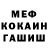 МЕТАДОН VHQ Sasha Eryomenko
