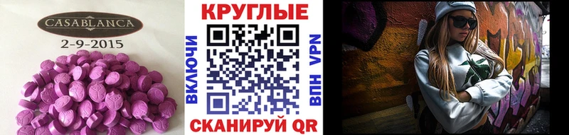 mega ссылка  площадка формула  Электросталь  Ecstasy Дубай  где продают наркотики 