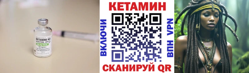 Кетамин ketamine  закладка  блэк спрут как зайти  Электросталь 