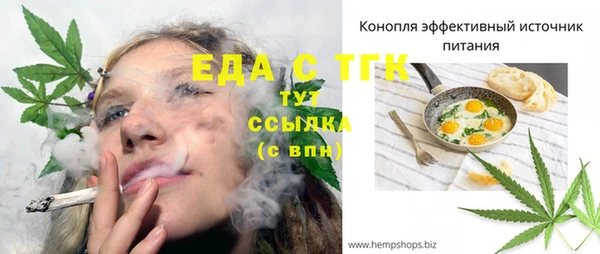 мет Абаза