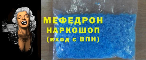 мет Абаза