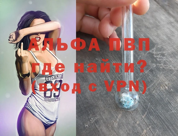 мескалин Абинск