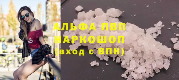 мет Абаза