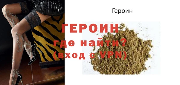 трава Абдулино
