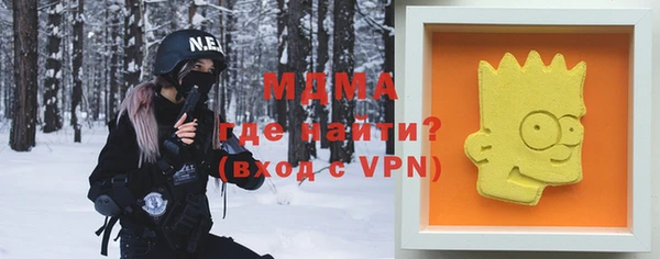 трава Абдулино