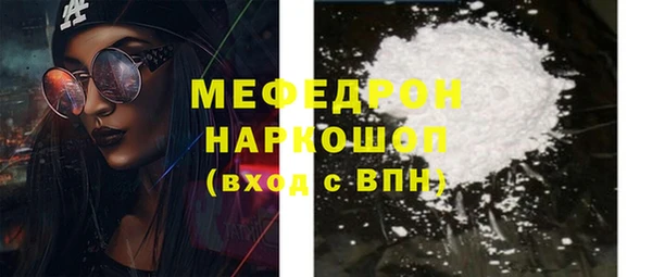 мескалин Абинск
