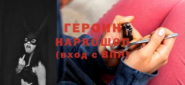 трава Абдулино