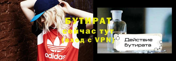 мескалин Абинск