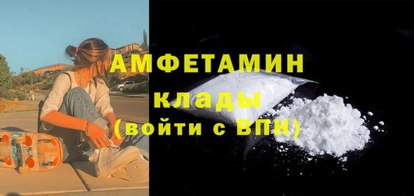мескалин Абинск