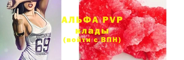трава Абдулино