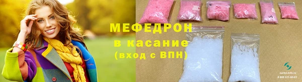 трава Абдулино