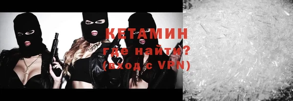 трава Абдулино