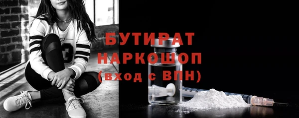 мескалин Абинск