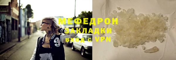 мескалин Абинск