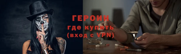 мескалин Абинск