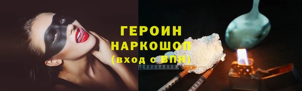 трава Абдулино
