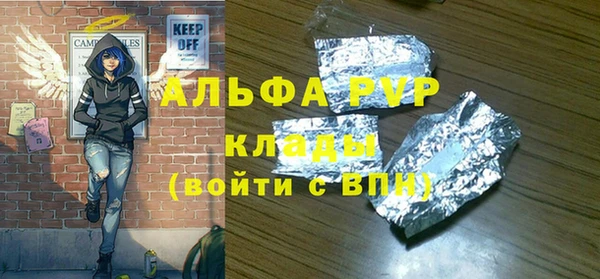 мет Абаза