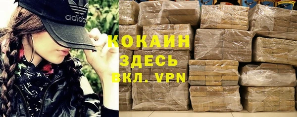 трава Абдулино