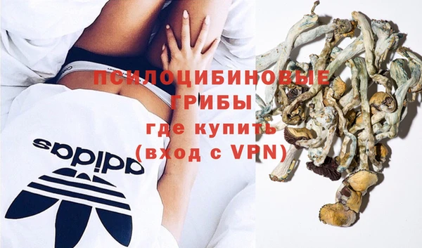 мескалин Абинск