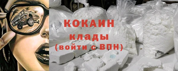мескалин Абинск