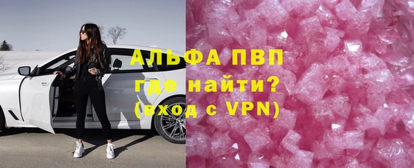 трава Абдулино