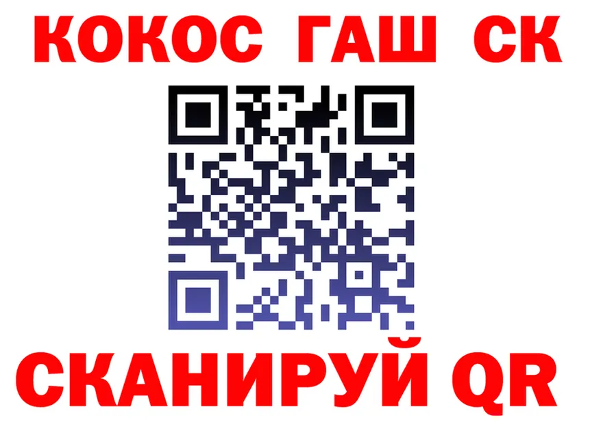 Alpha PVP СК КРИС рабочий сайт площадка MEGA Электросталь