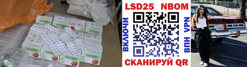мега вход  Электросталь  Лсд 25 экстази кислота 