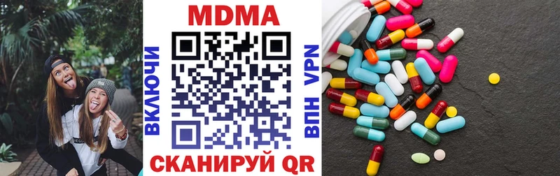 МДМА VHQ Электросталь