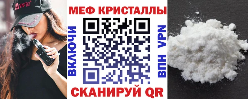 Мефедрон мука  как найти закладки  Электросталь 