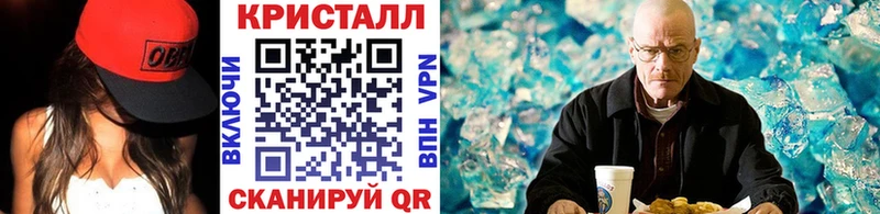 цена наркотик  Электросталь  Метамфетамин витя 